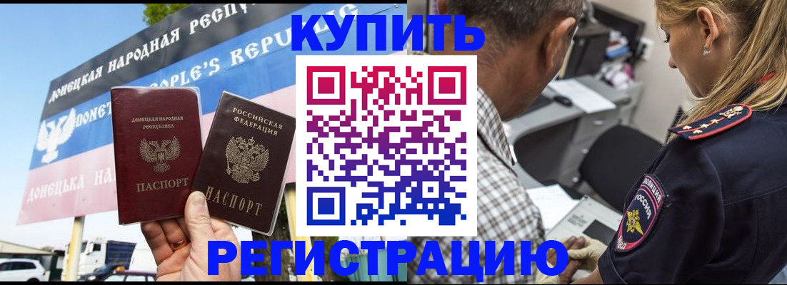 временная регистрация госуслуги в Льгове