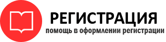 прописка в Льгове id119991